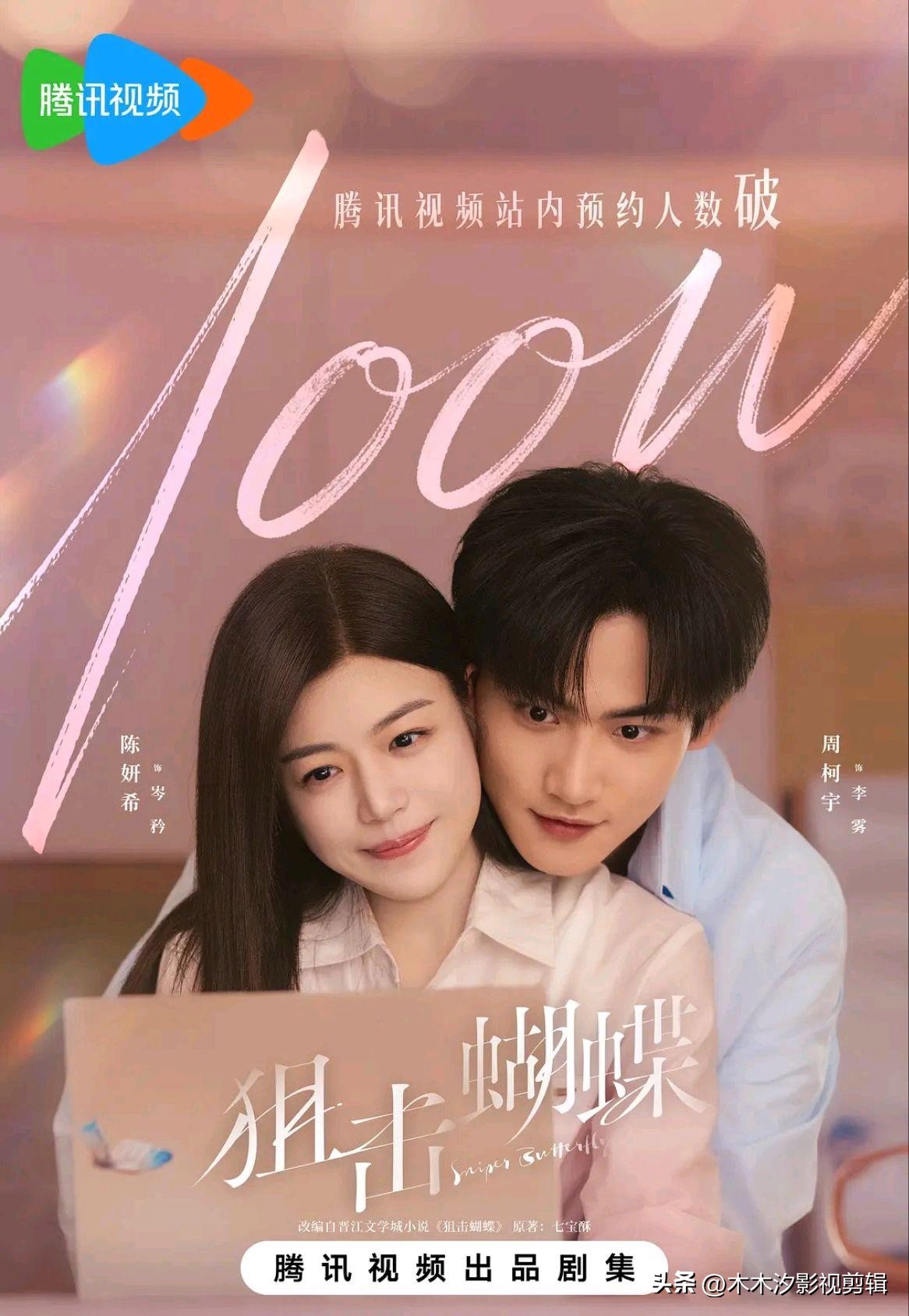 2025必看电视剧_都市爱情剧 2025 爆款_都市剧推荐 2025 甜恋