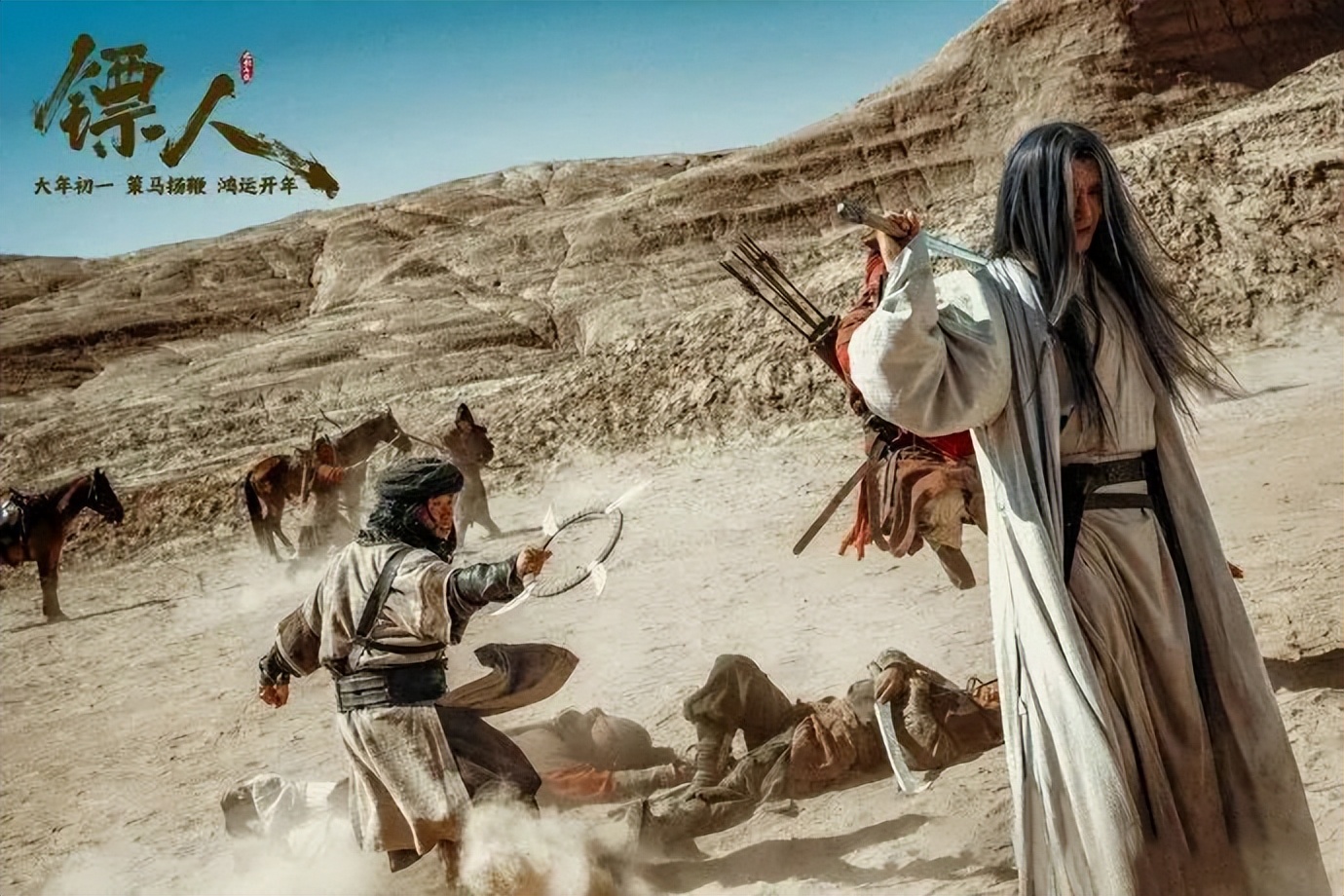 镖人风起大漠 叙事节奏 西域悲歌_镖人风起大漠_镖人风起大漠 视觉革命 暴力美学