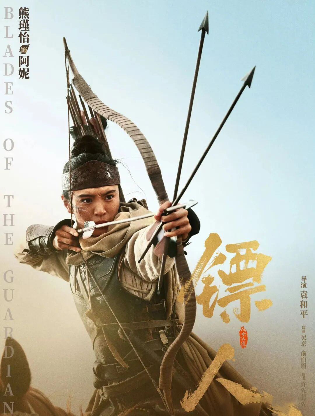 镖人风起大漠_镖人风起大漠 视觉革命 暴力美学_镖人风起大漠 叙事节奏 西域悲歌