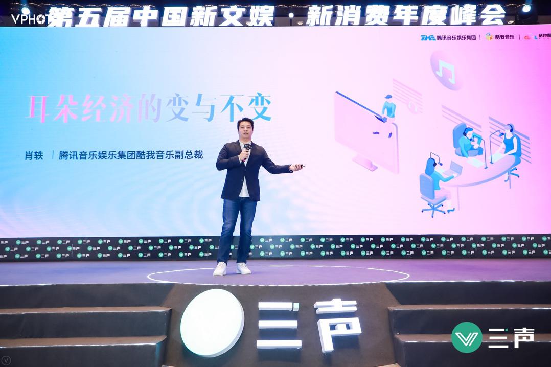 谷围南亭第一季_音频可视化创新_谷围南亭有声化改编