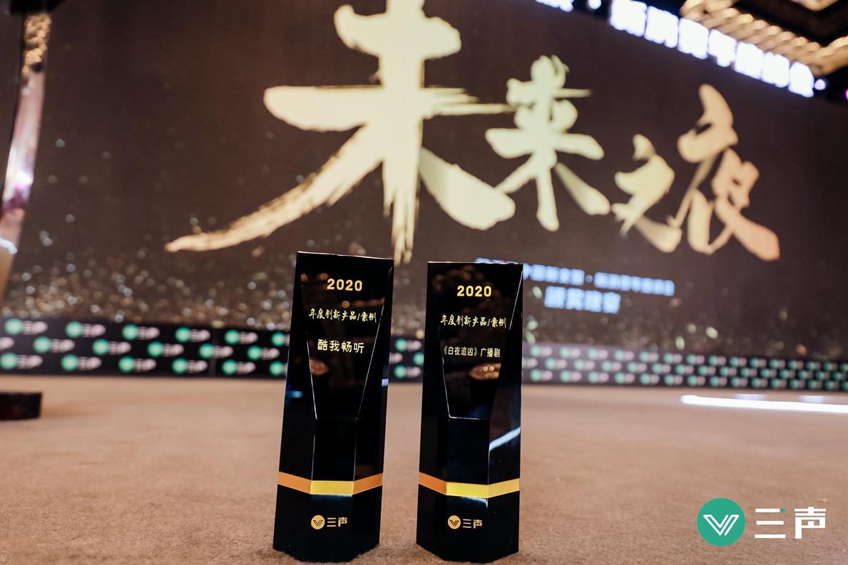 谷围南亭有声化改编_音频可视化创新_谷围南亭第一季