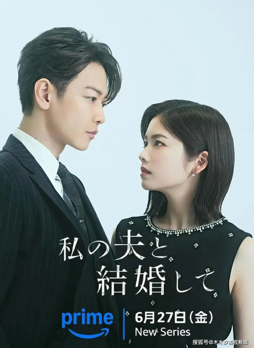 悬疑爱情剧推荐_2025年热门日剧推荐_2026日剧推荐