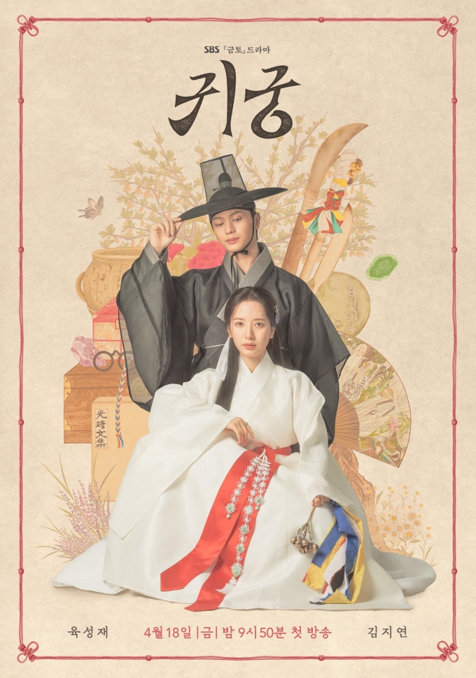 无脑冲！2025年热门韩剧推荐！