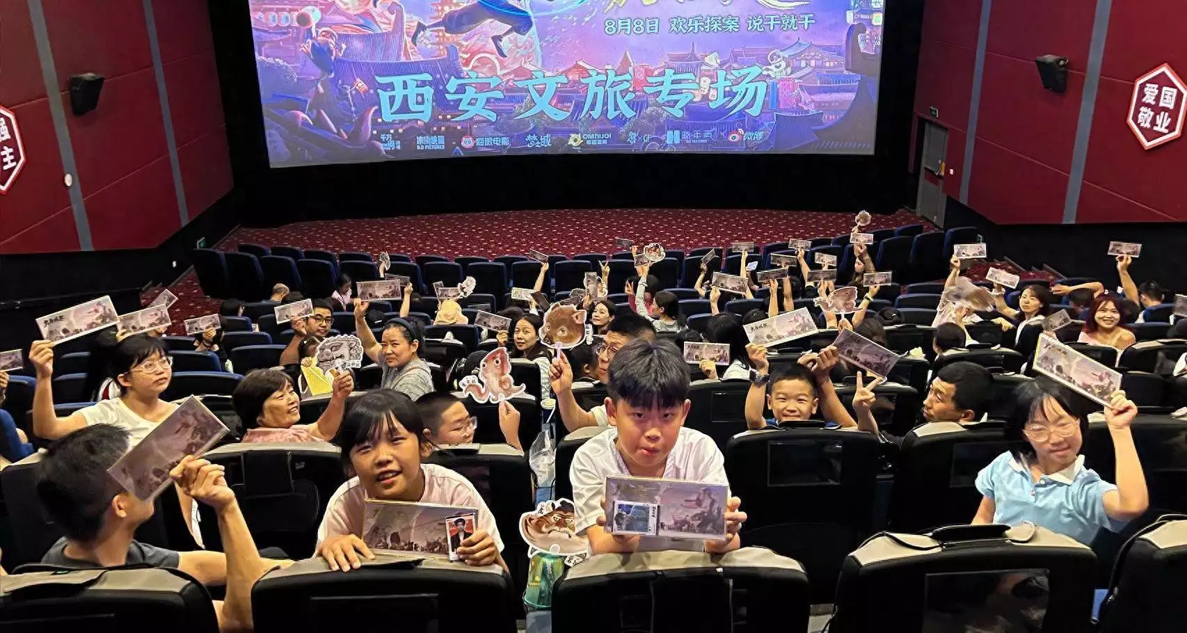 大唐妖探西安特别放映_大唐妖探_喜剧探案动画电影