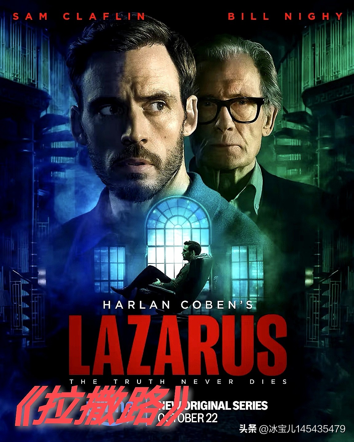 英剧推荐_2025英剧推荐_悬疑剧情