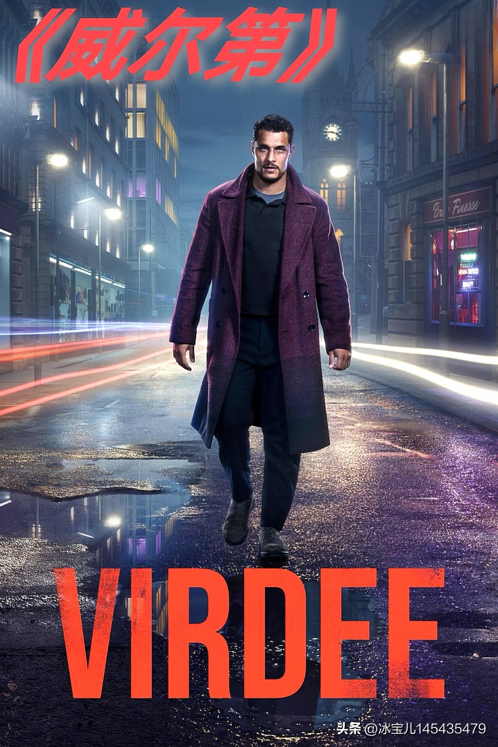 英剧推荐_2025英剧推荐_悬疑剧情