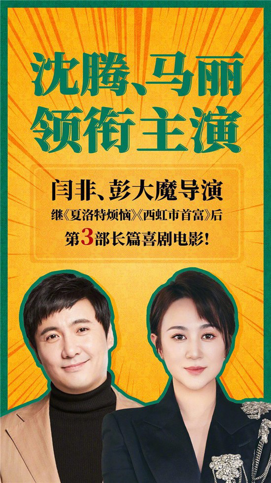 影片定档变化_起片时间调整_电影定档