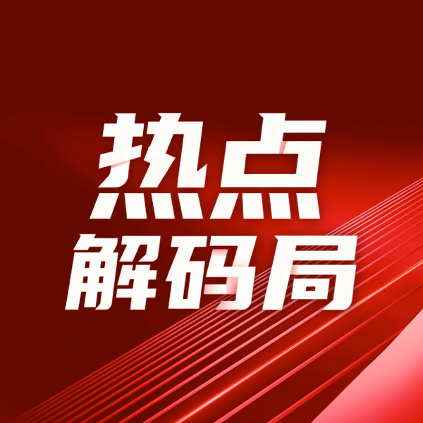 飞驰人生3沈腾原班人马回归_韩寒执导赛车喜剧定档2026大年初一_飞驰人生3