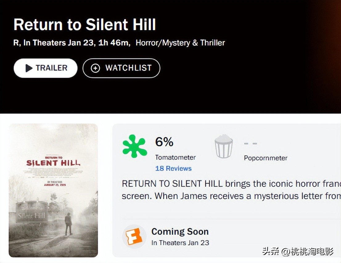 重返寂静岭心理恐怖_重返寂静岭_寂静岭2电影心理改编分析