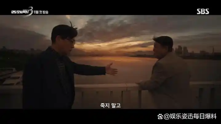 模范出租车3 李帝勋 表艺珍 尹施允_模范出租车3