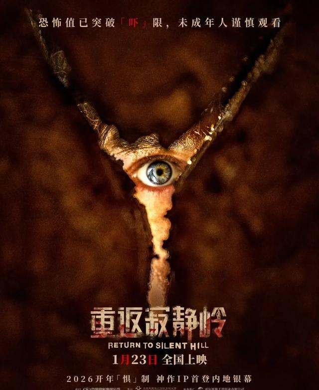 重返寂静岭口碑崩盘_重返寂静岭_寂静岭重返电影评价分析