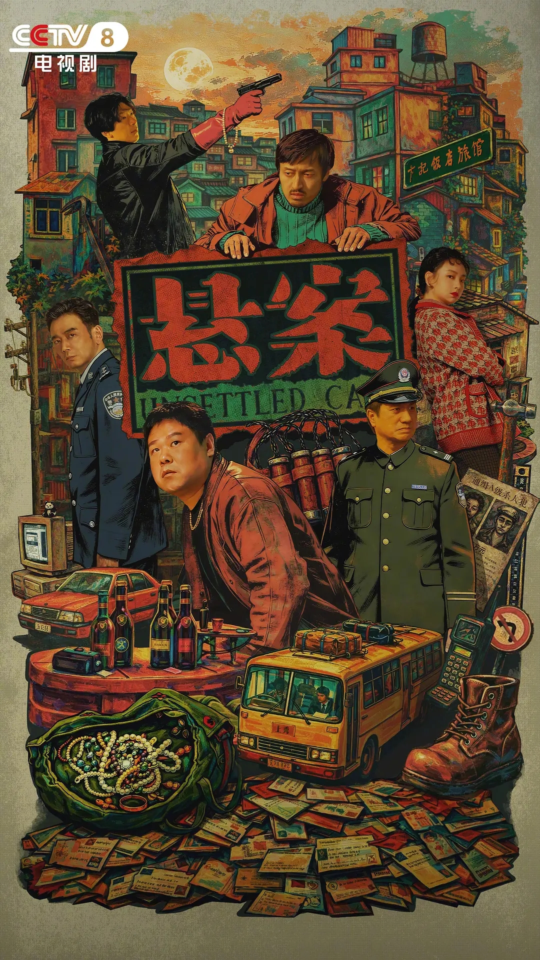 电视剧_电视剧排名 热播剧推荐 2023年最佳电视剧