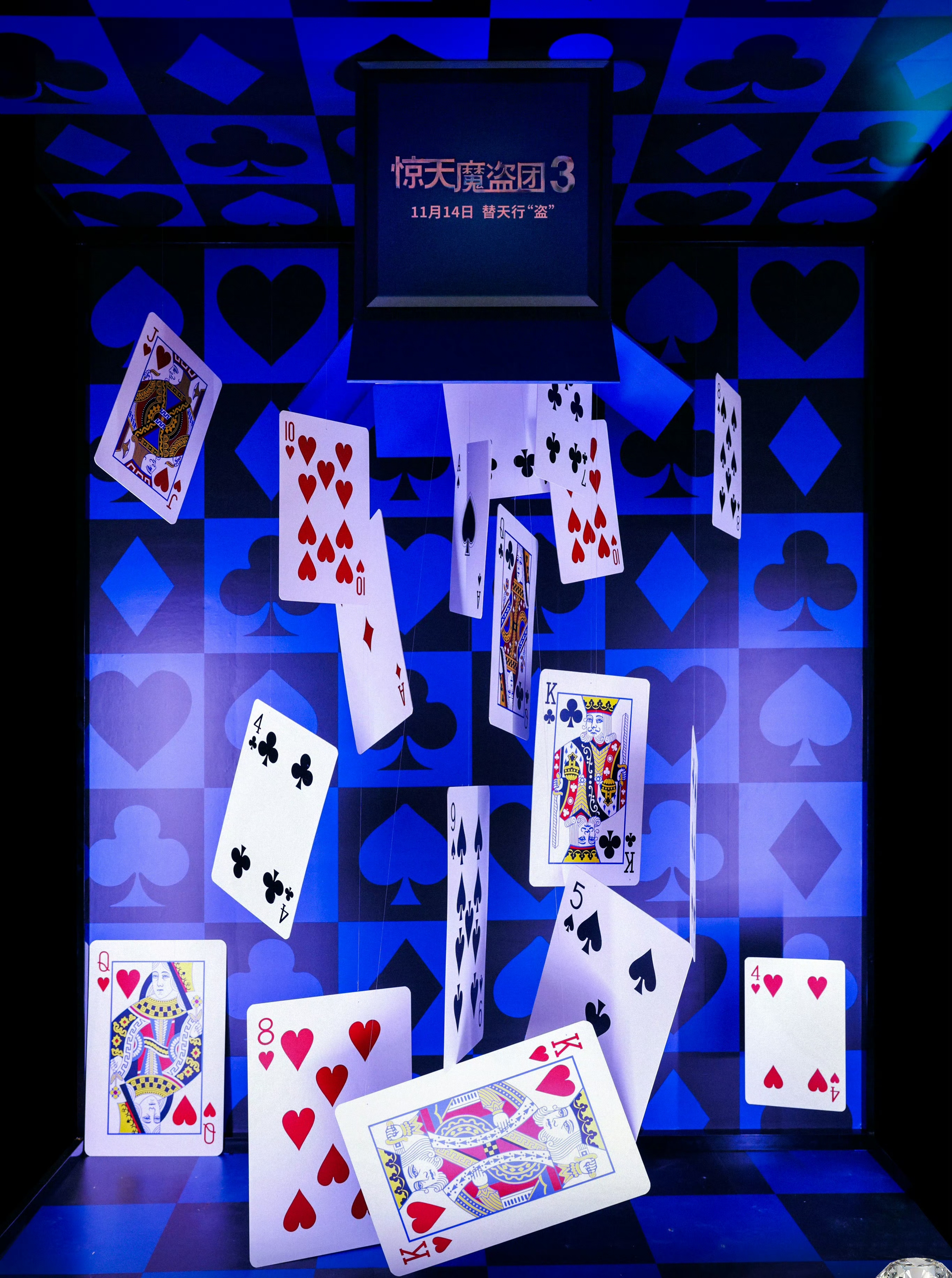 惊天魔盗团3 特效分析_惊天魔盗团3_惊天魔盗团3 评论