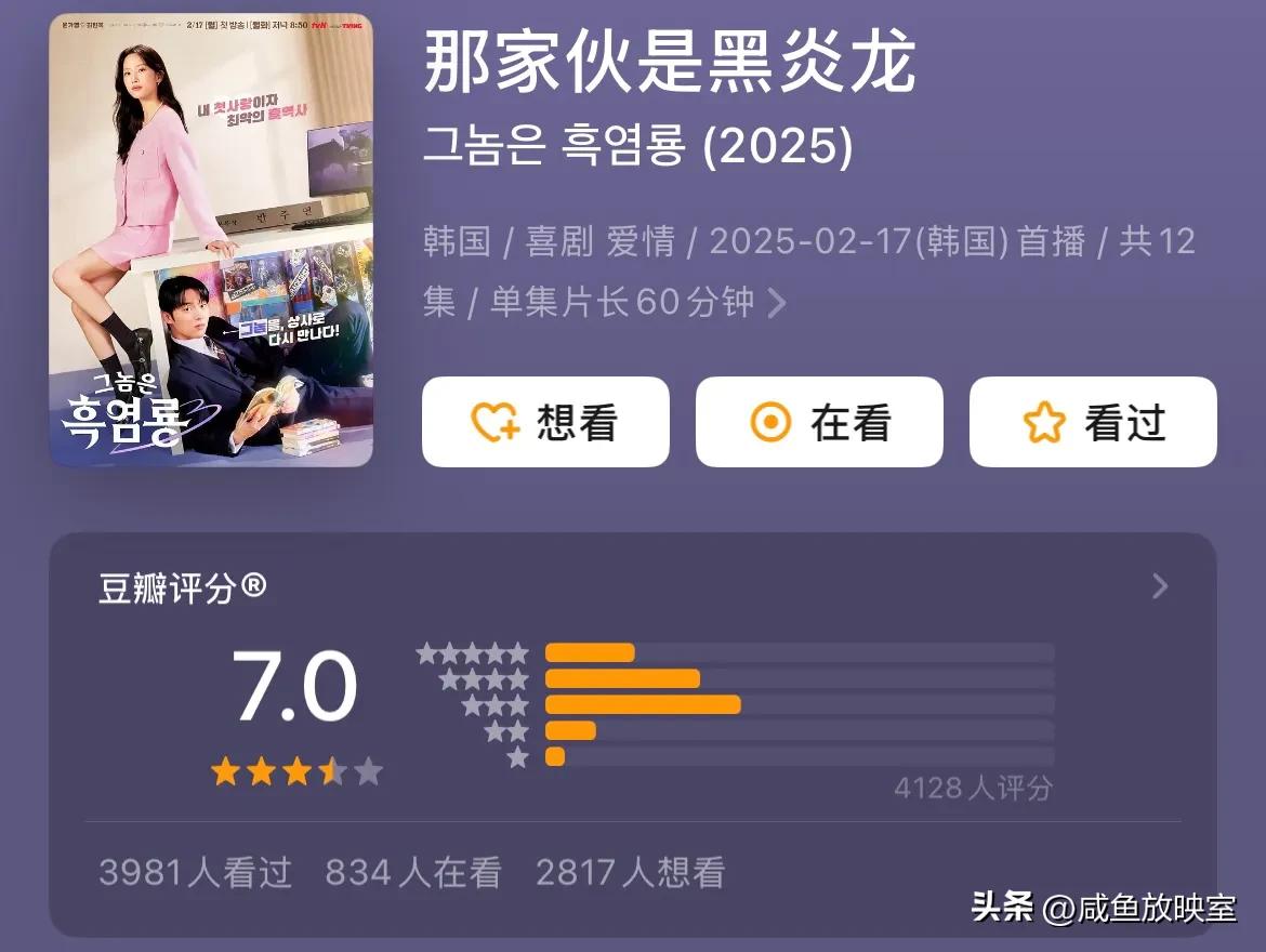 2025年韩剧推荐_高分韩剧2025_2025韩剧推荐