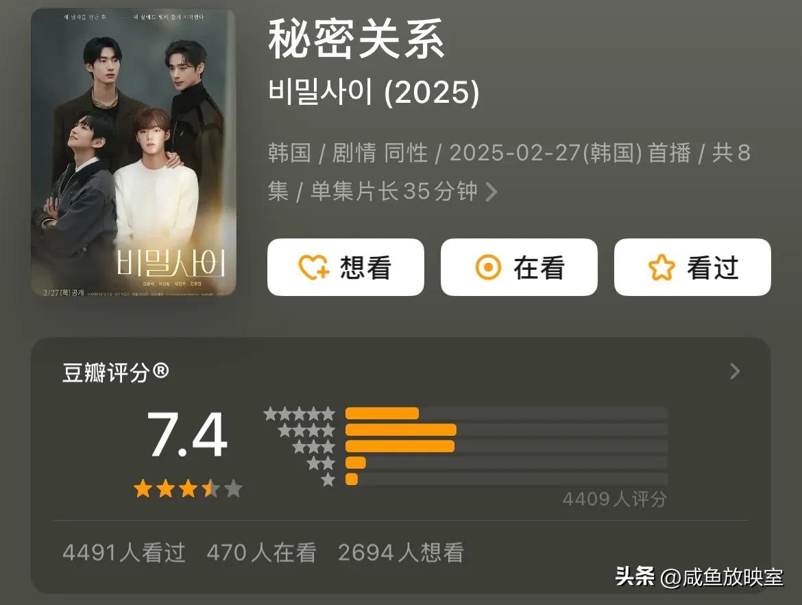 2025年韩剧推荐_高分韩剧2025_2025韩剧推荐