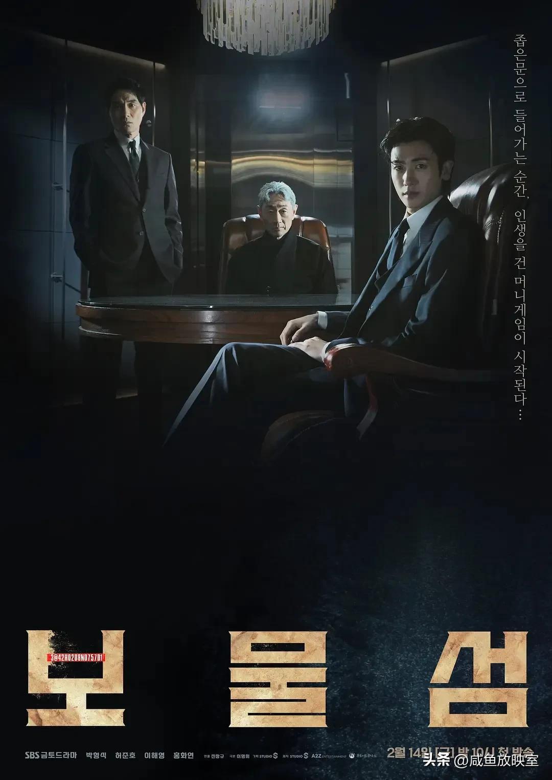 2025韩剧推荐_2025年韩剧推荐_高分韩剧2025