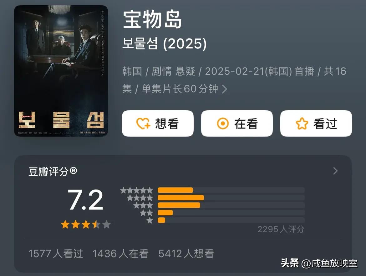 高分韩剧2025_2025年韩剧推荐_2025韩剧推荐