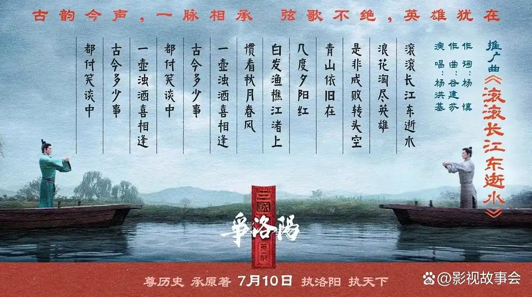 三国第一部争洛阳_三国第一部：争洛阳_追光动画三国系列