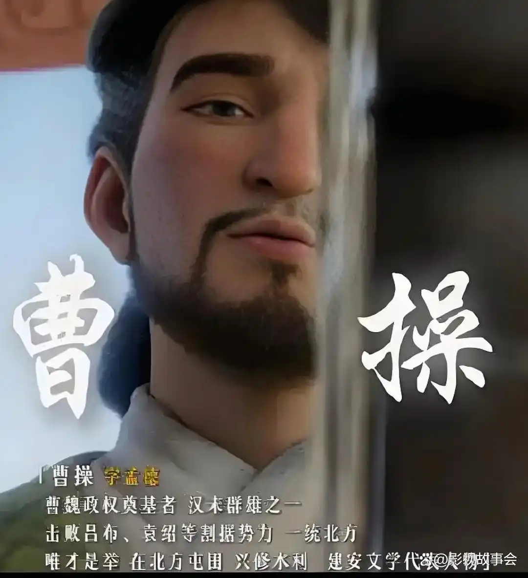 三国第一部争洛阳_追光动画三国系列_三国第一部：争洛阳