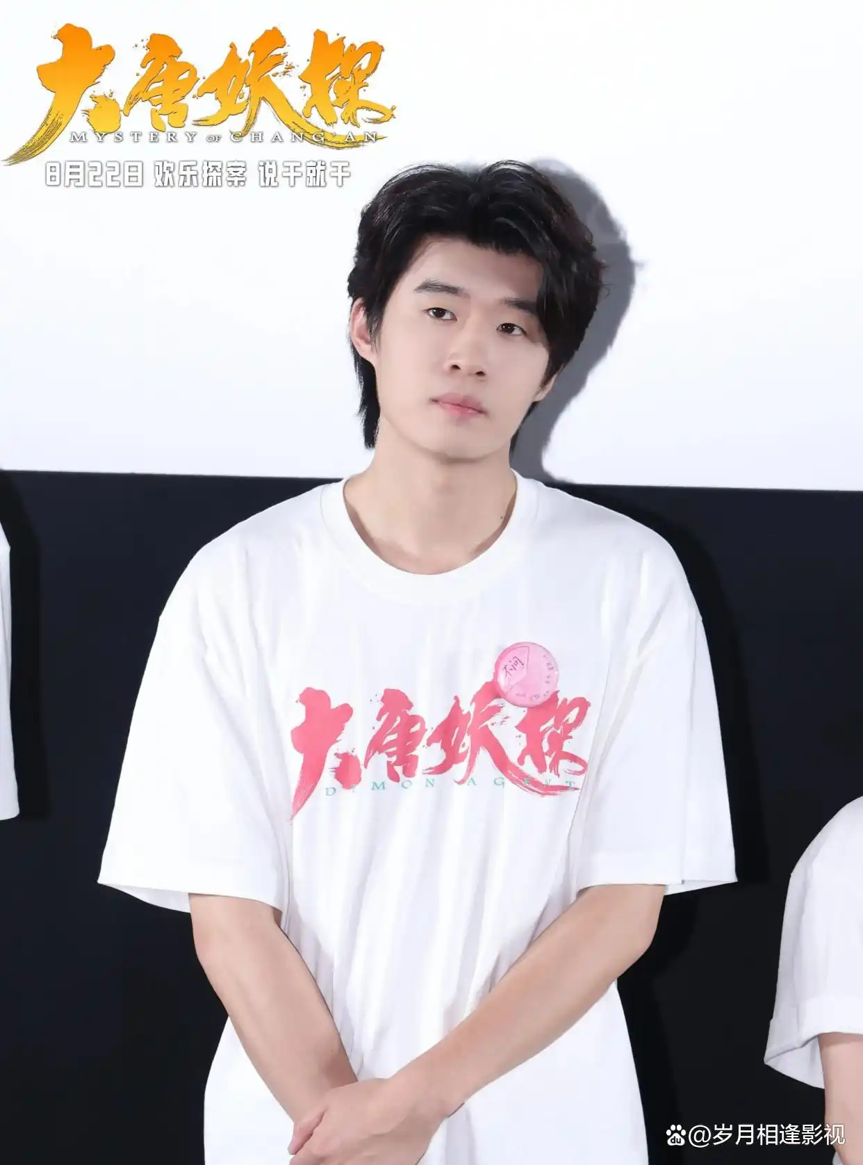 大唐妖探动画电影_狄少阿萨探案故事_大唐妖探