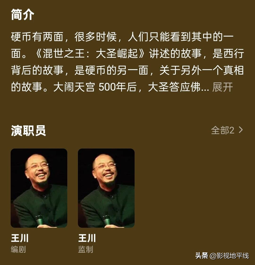大圣归来情怀电影评价_大圣崛起_大圣崛起大圣归来续集区别