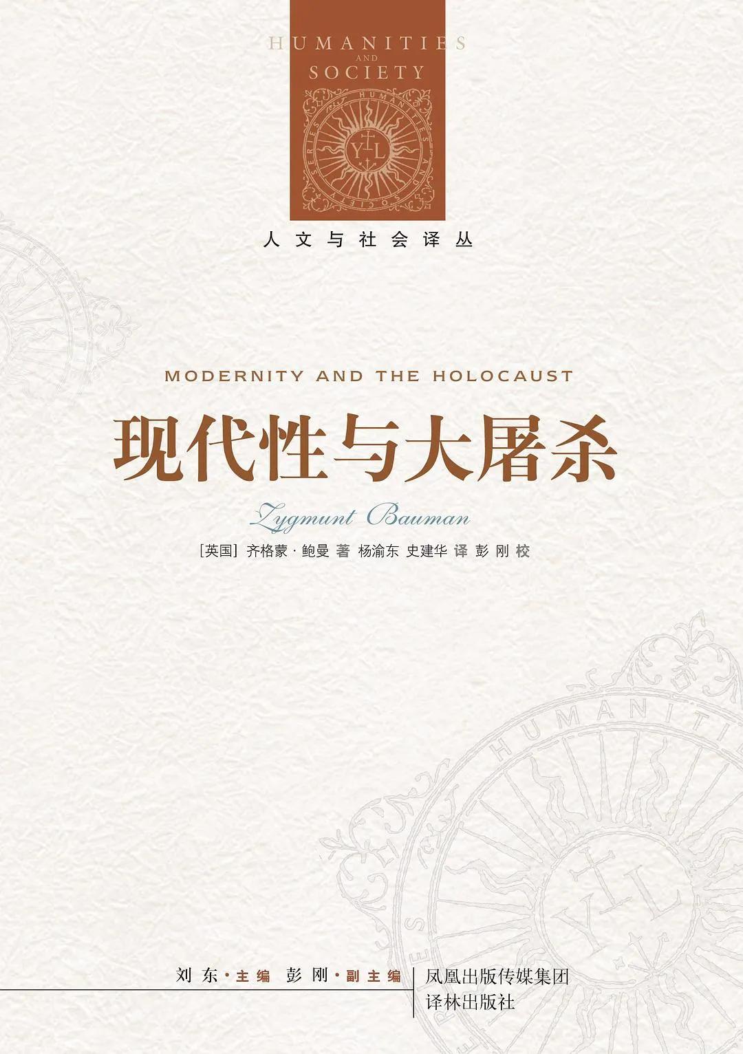 石黑一雄 克拉拉与太阳 主题思想_石黑一雄 克拉拉与太阳 小说分析_克拉拉与太阳