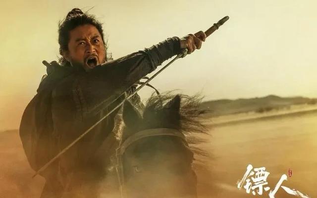 镖人风起大漠_镖人风起大漠_袁和平真实打戏