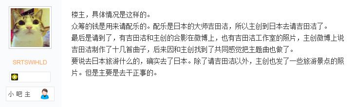 大鱼海棠众筹争议_大鱼海棠票房分析_大鱼海棠