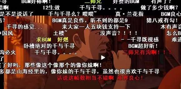 大鱼海棠票房分析_大鱼海棠_大鱼海棠众筹争议
