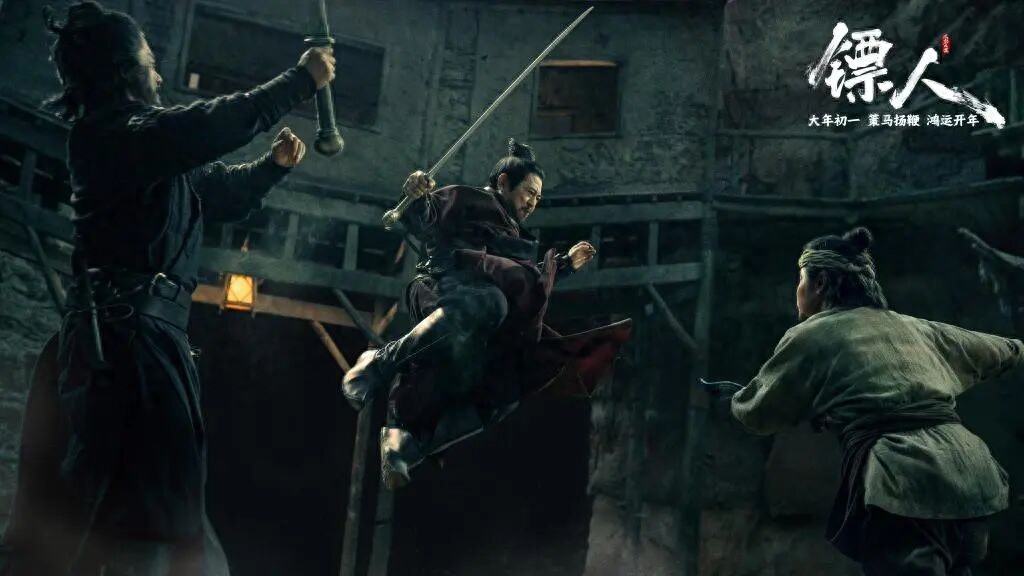 镖人风起大漠动作设计看点_镖人风起大漠袁和平武侠电影_镖人风起大漠