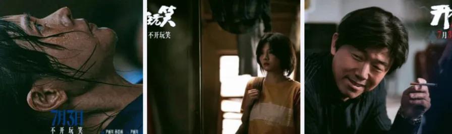 开个玩笑_开个玩笑 现实题材电影 女性维权