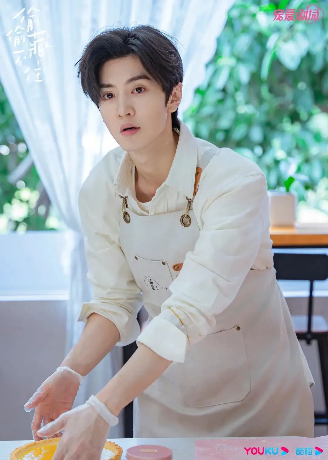偷偷藏不住剧情介绍 赵露思陈哲远主演 原著小说改编_偷偷藏不住