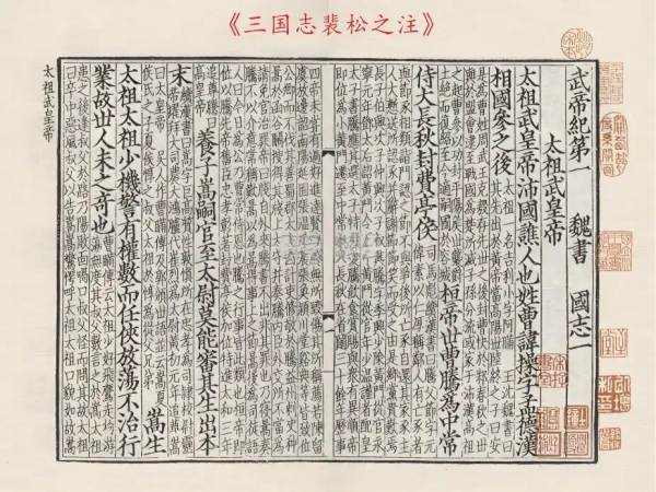 三国第一部：争洛阳_动画电影三国第一部争洛阳 曹操视角改编 历史与电影改编比较