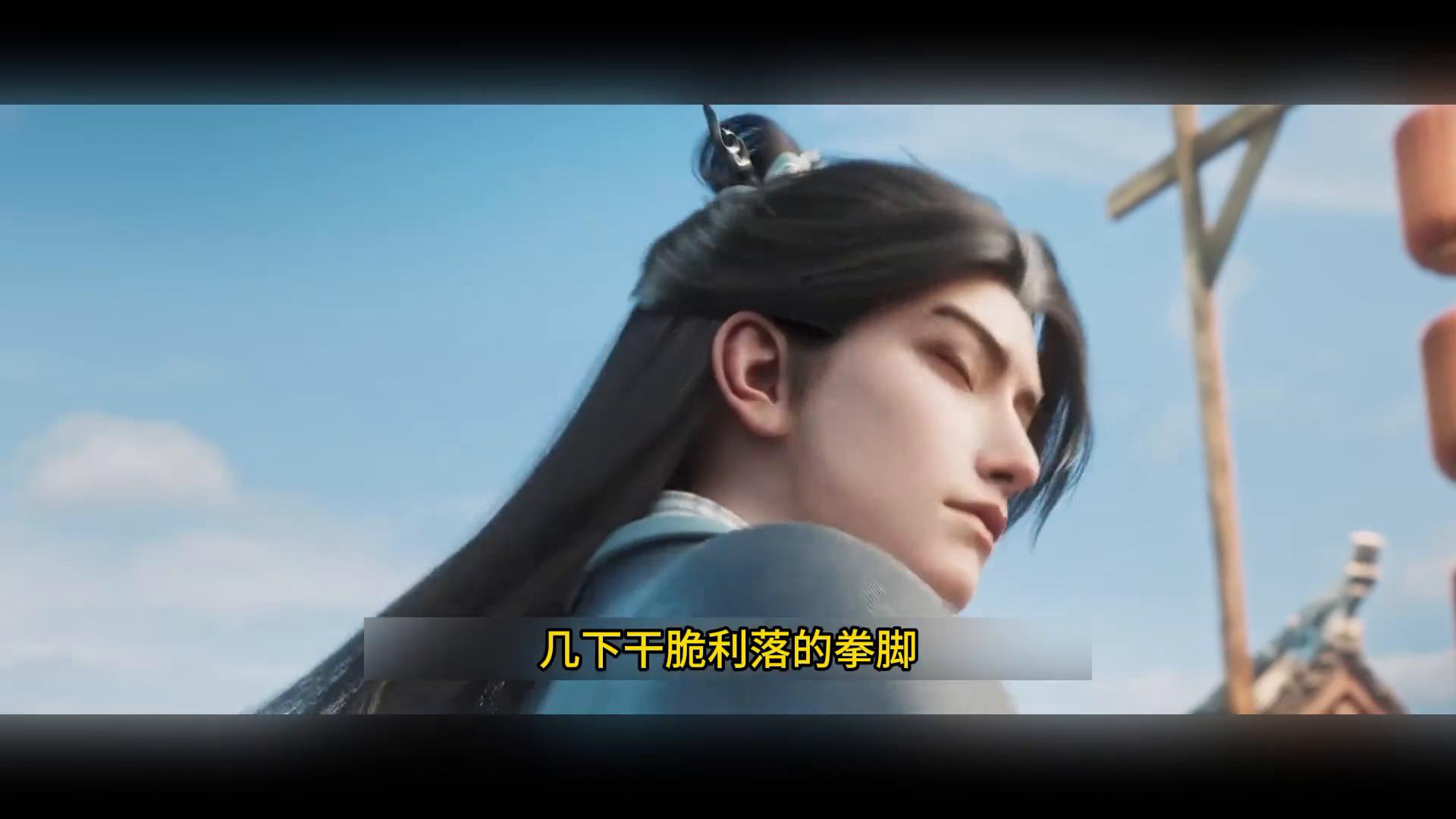 剑来第二季_剑来第二季陈平安崔东山人物分析_剑来第二季10集剧情解析