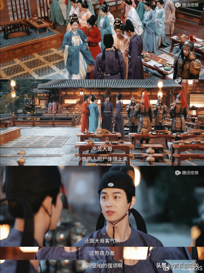 御赐小仵作2 王子奇苏晓彤剧情 硬核破案宫廷探案剧_御赐小仵作2