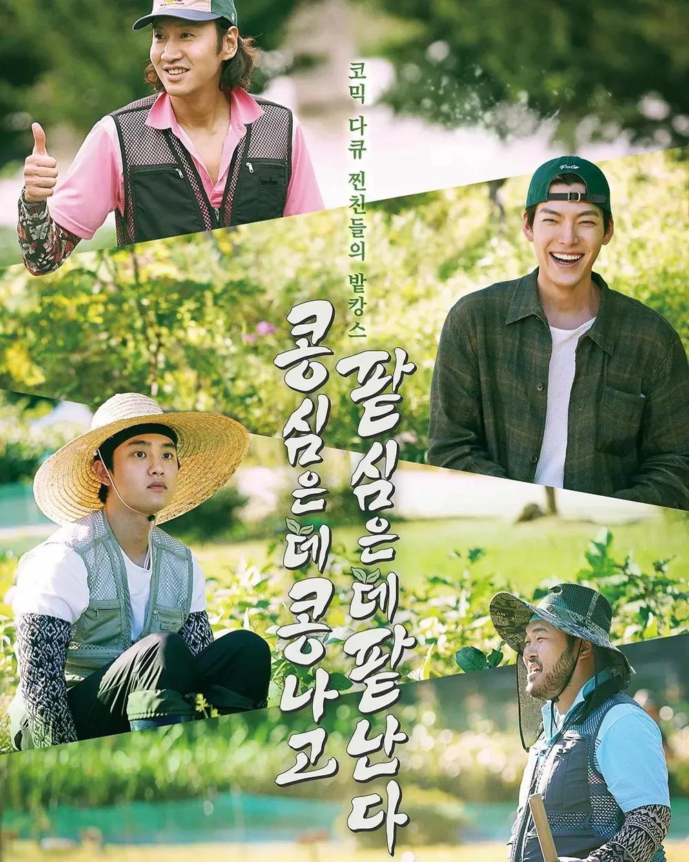 韩综剧评_韩剧高分推荐_2026韩剧推荐