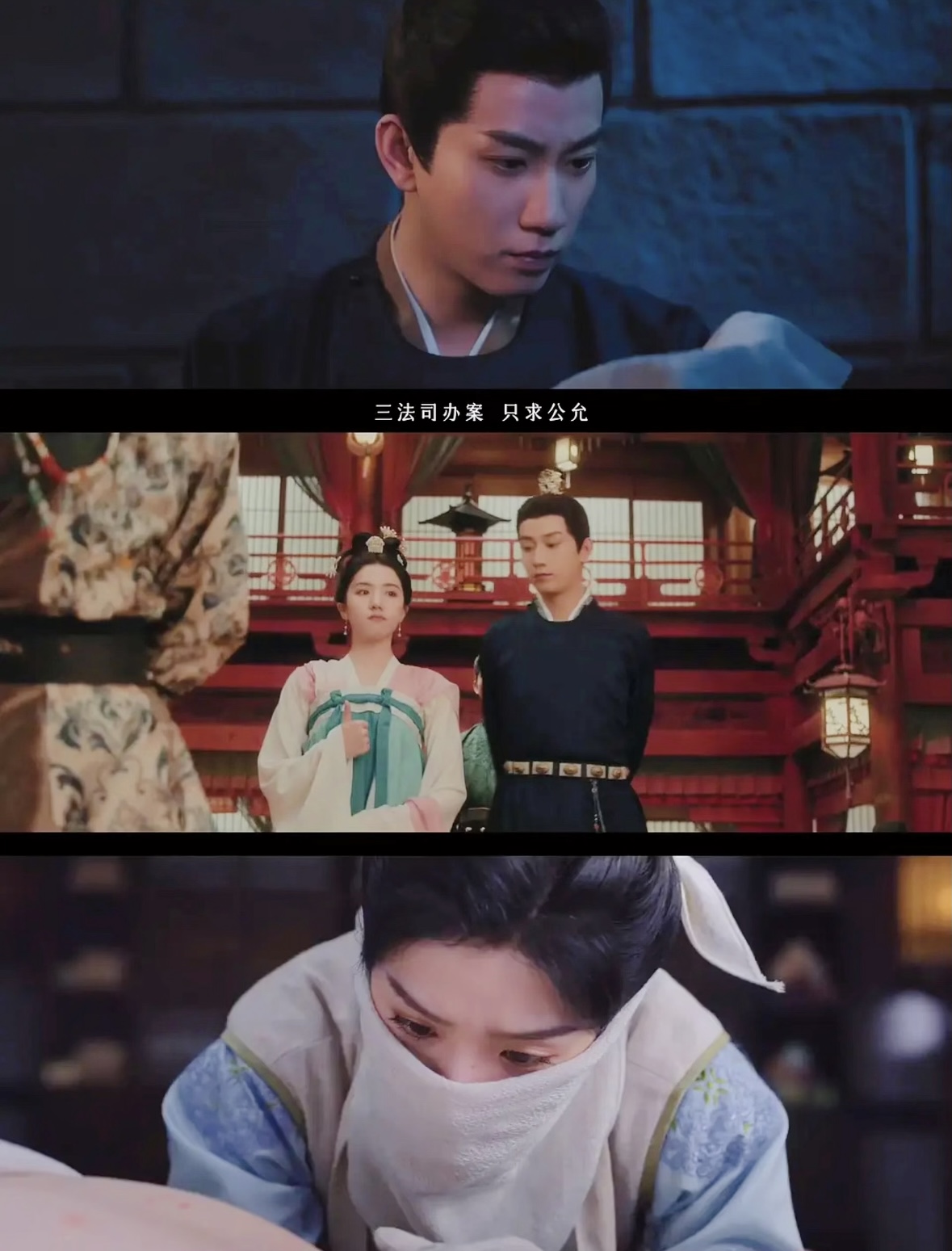 御赐小仵作2_御赐小仵作2 王子奇苏晓彤回归 推理剧剧情升级