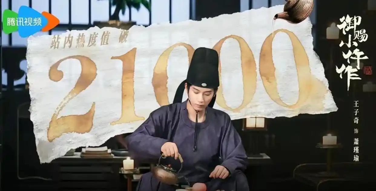 御赐小仵作2收视平淡评价_御赐小仵作2_御赐小仵作2口碑崩盘剧情分析