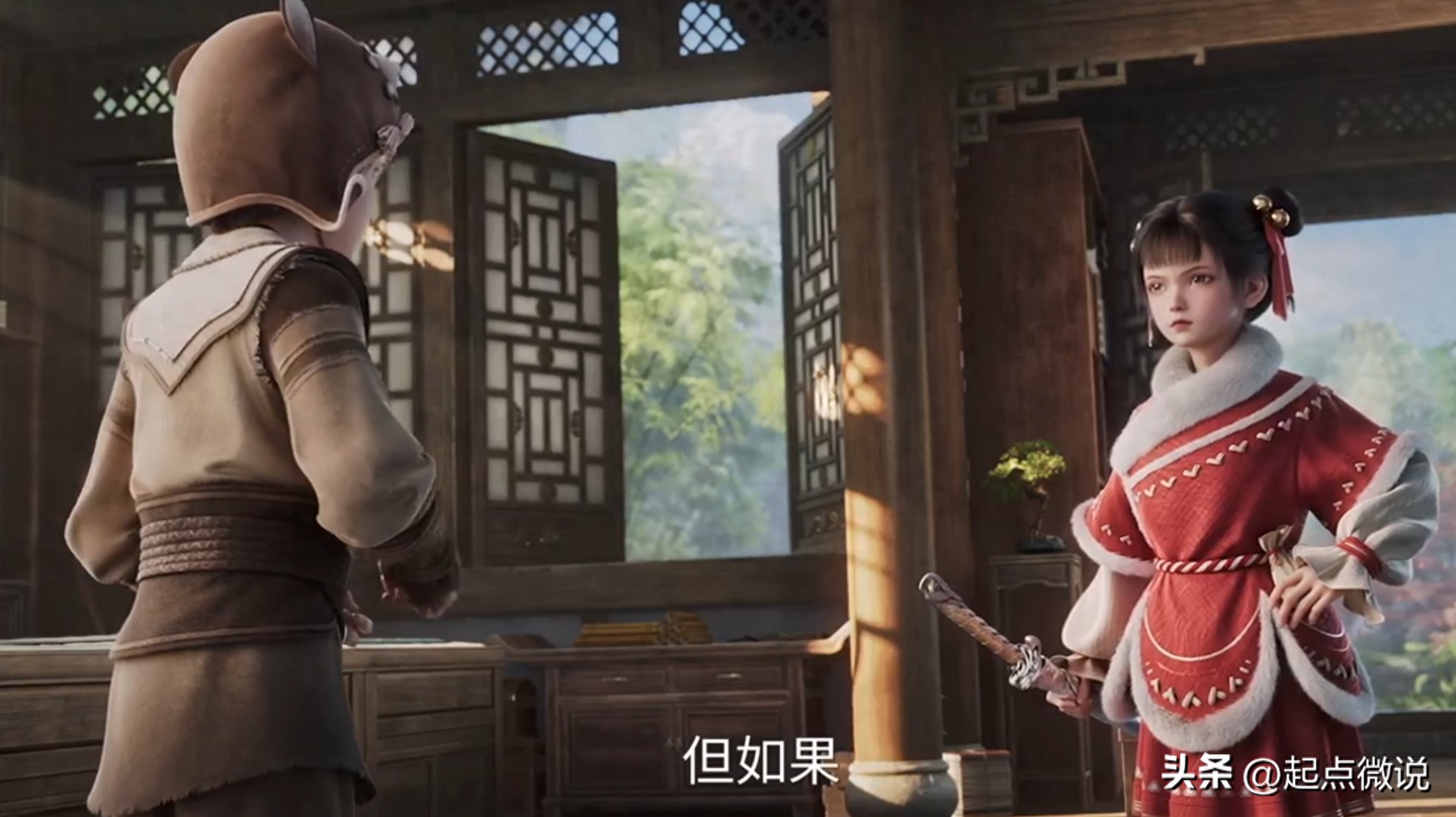 剑来第二季第17集_李槐受辱门第偏见_剑来第二季