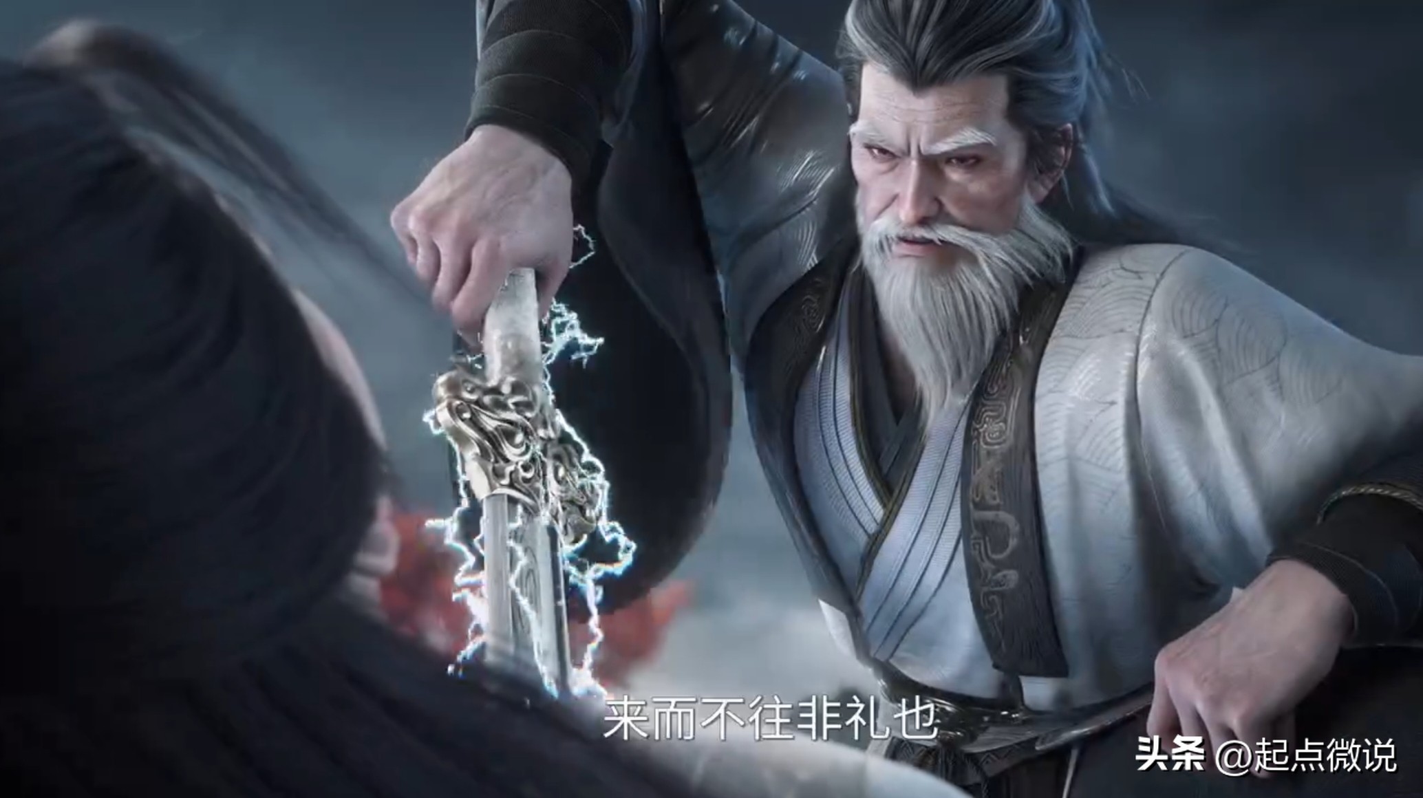 剑来第二季第17集_剑来第二季_李槐受辱门第偏见