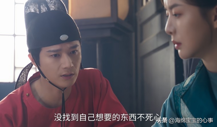 苏晓彤王子奇演技退步_御赐小仵作2剧情评价_御赐小仵作2