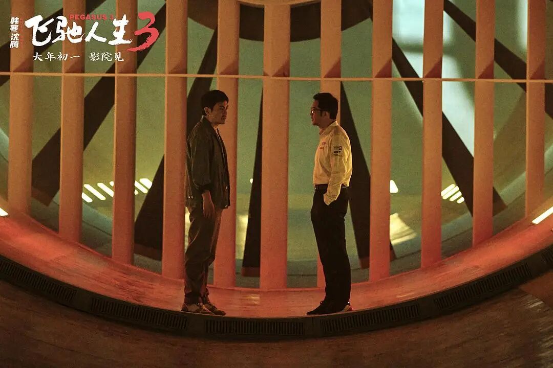 韩寒导演赛车电影系列分析_飞驰人生3_飞驰人生3票房预测