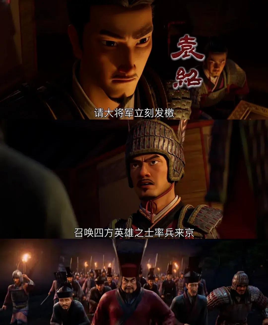 三国第一部:争洛阳_三国电影口碑票房分析_三国第一部争洛阳