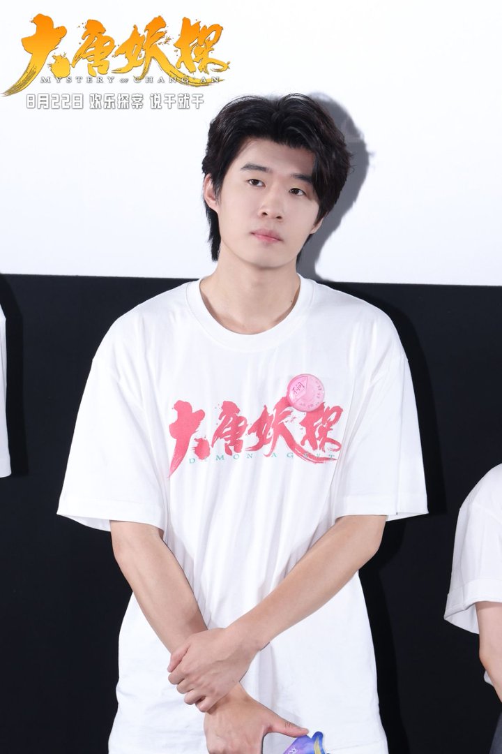大唐妖探电影首映礼_大唐妖探_大唐妖探剧情简介