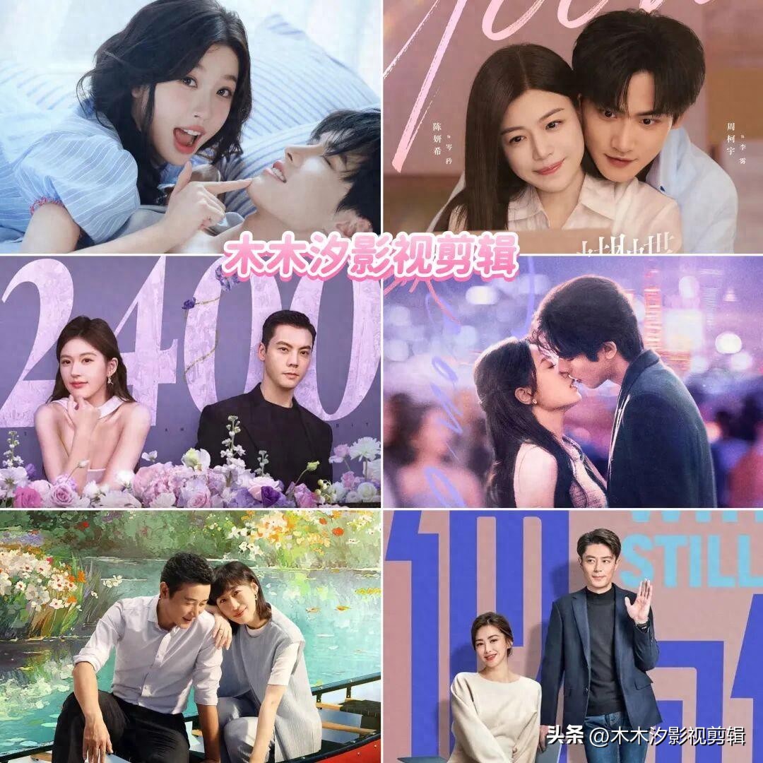 2025都市爱情剧推荐_甜剧推荐_2025必看电视剧