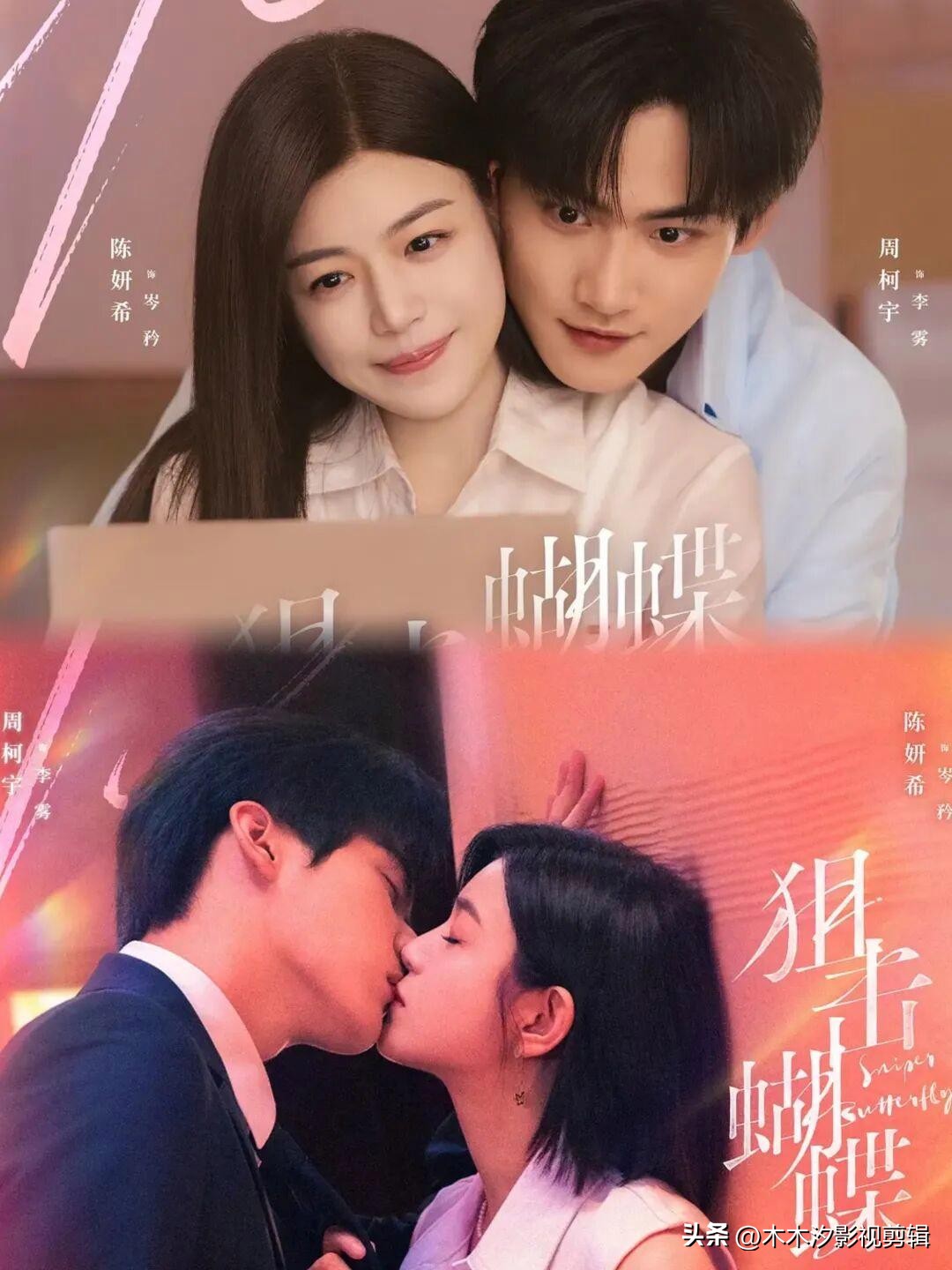 2025都市爱情剧推荐_2025必看电视剧_甜剧推荐