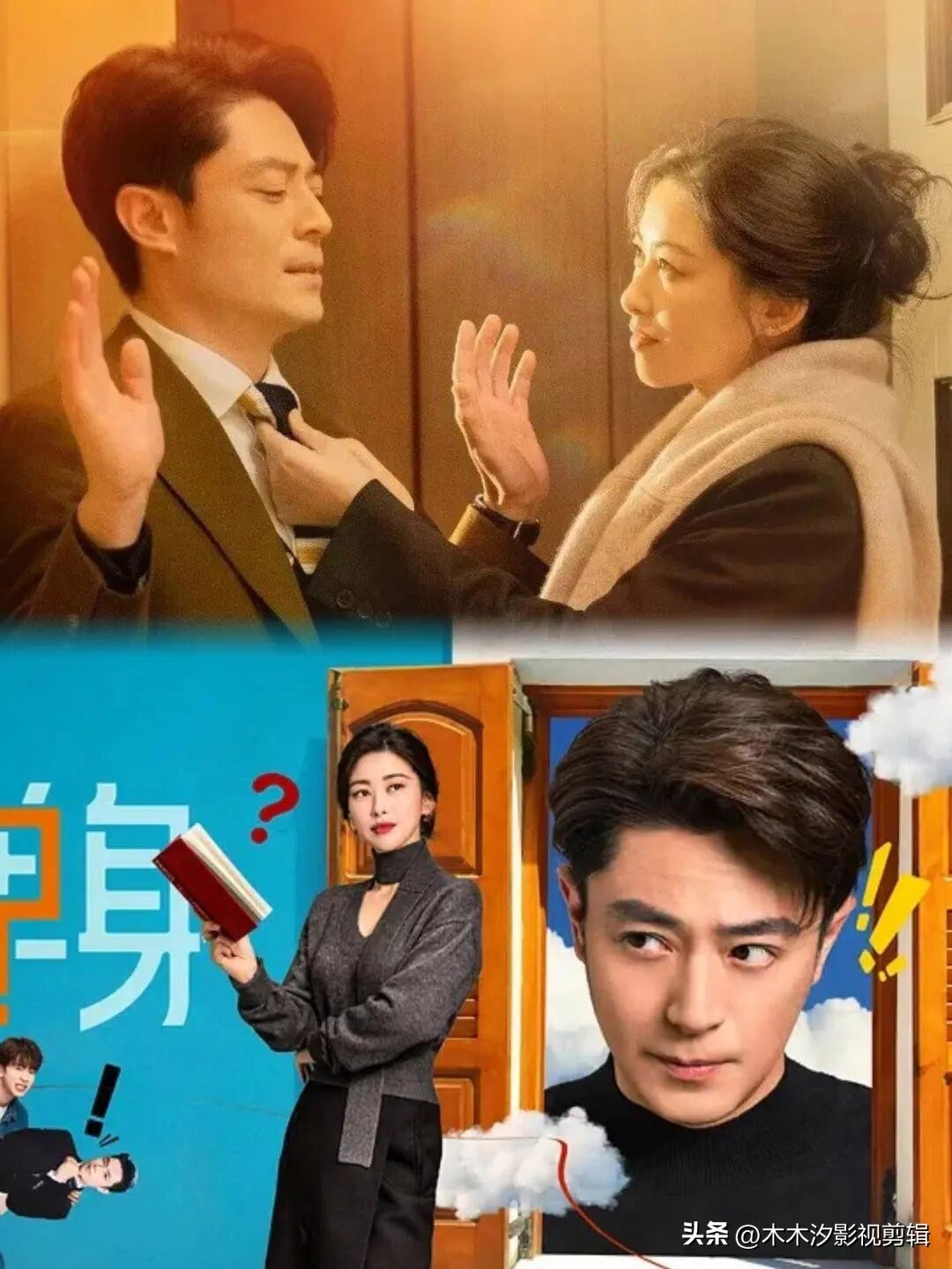 甜剧推荐_2025都市爱情剧推荐_2025必看电视剧