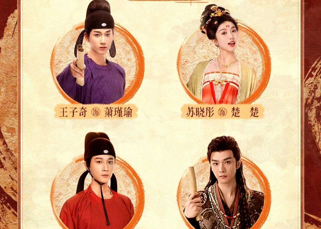 御赐小仵作2 腾讯视频 上线时间_御赐小仵作2_御赐小仵作2 第二季剧情解析