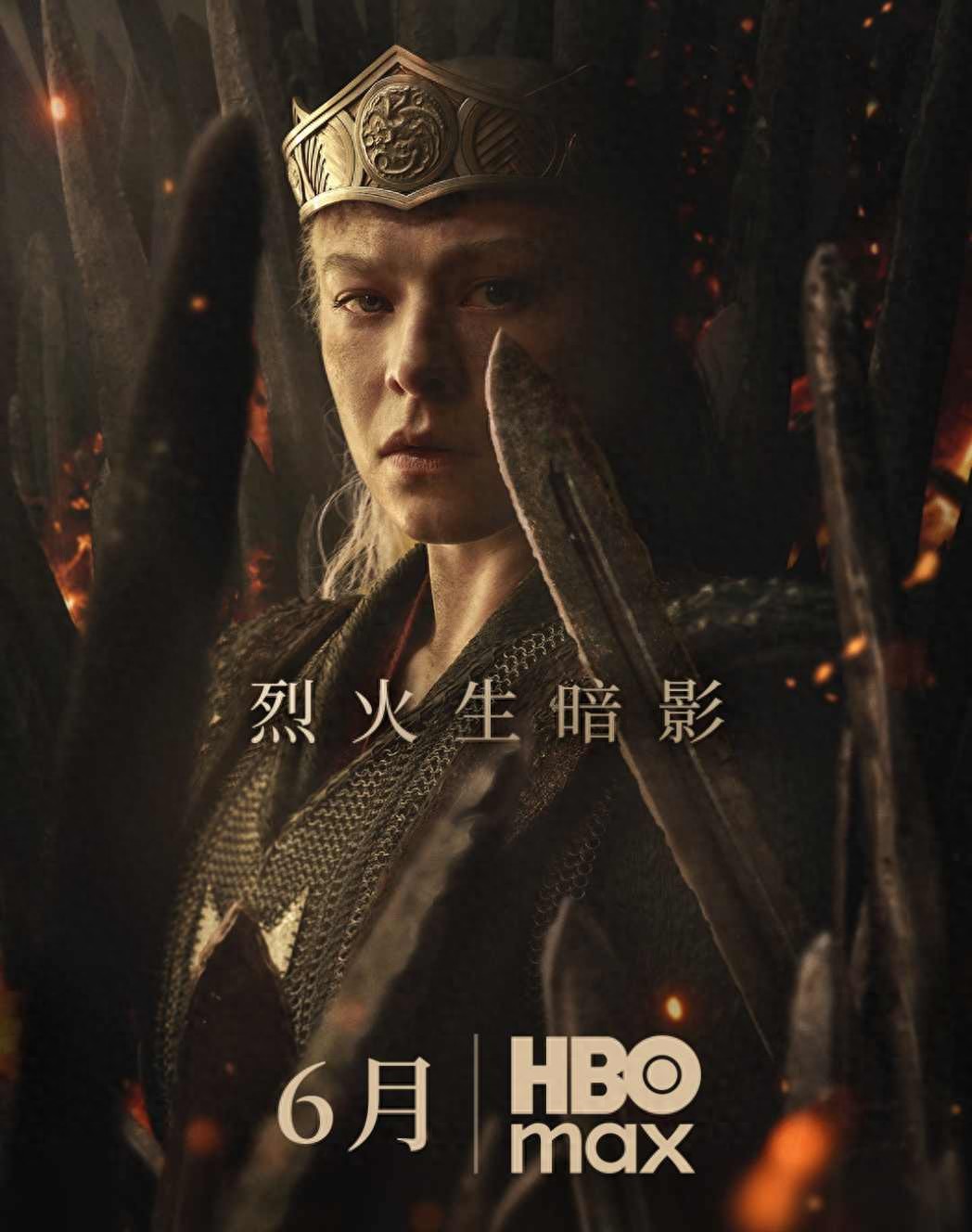 坦格利安继承权争议_龙之家族第三季剧情线_龙之家族第三季