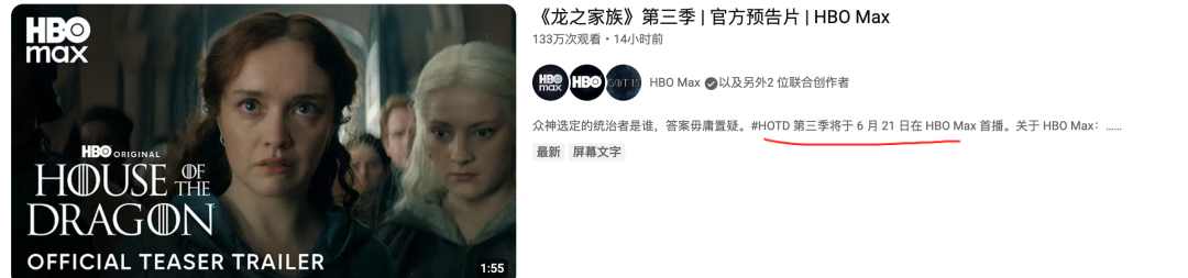 龙之家族第三季血龙狂舞_龙之家族第三季_坦格利安家族继承权之争